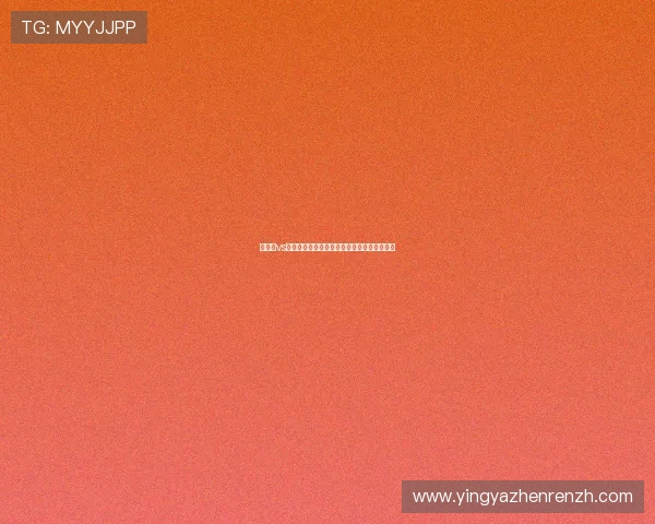 墨西哥vs捷克世界杯比赛进球比分预测与赛后精彩点评